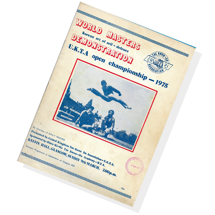 kevin hall taekwondo program 1974